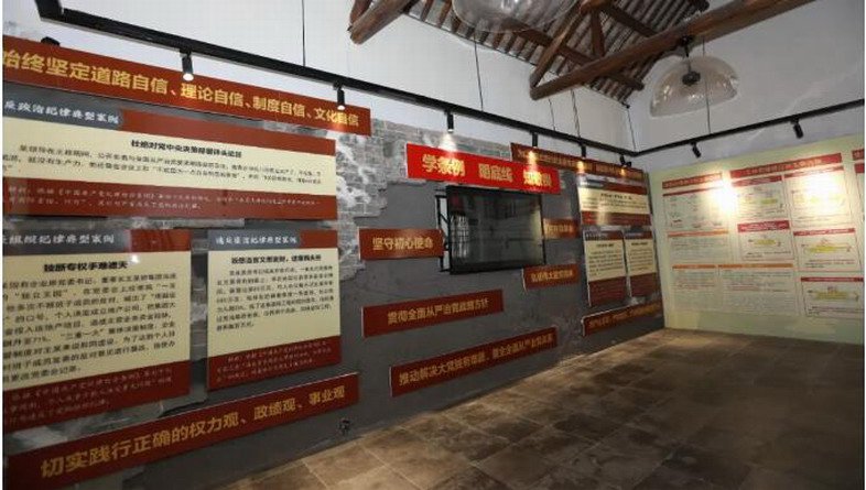 渡江战役总前委教育基地条例学习展厅